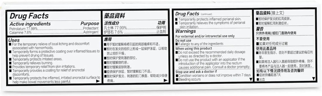 Mayinglong Musk Hemorrhoids Ointment - (20 Grams) Maximum Strength Formula for Hemorrhoidal Fast Relief, Soothes Itching, Burning & Discomfort - Fast-Acting Relief (0.71 oz Tube) MayinglongBuy Supplements Australia